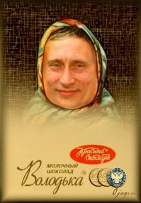 Мне такая по душе )
