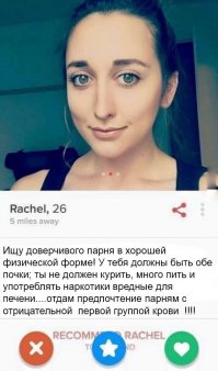 Смешные комментарии из социальных сетей