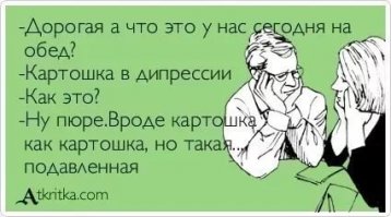 В Беларуси перевернулся микроавтобус набитый картошкой