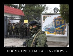 Achtung!!! Каклы в комментах!