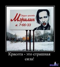 Шедевры провинциальной рекламы