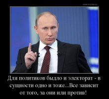 С Путиным на этикетке. Готовимся к юбилею президента