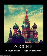 Обкакались теперь пытаетесь отмыться?