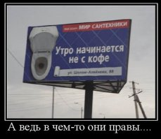 Шедевры провинциальной рекламы