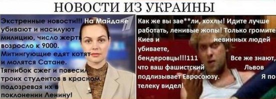  Из-за них я переключаю каналы