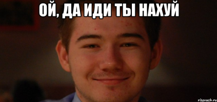 Я был сыном РСП, разведенной с прицепом