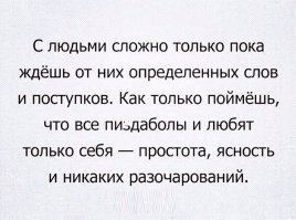Как изменить поведение, которое не нравится? Рационально-эмоциональный метод Альберта Эллиса