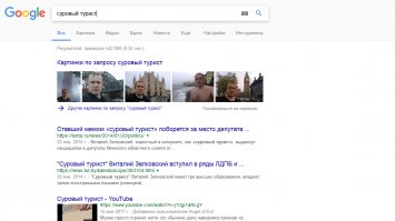 Логотип Минска