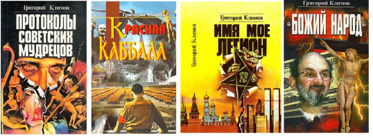 Автор поста дегенерат. Аналитический материал тут.