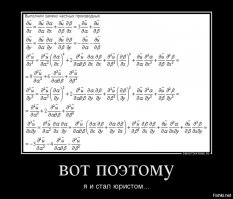 надо менять наьуй всех судей и большинство адвокатов как наитупейший изначально класс населения. люди, в чьих руках решения о судьбах людей, должны в первую очередь быть образованными, а не как сейчас..