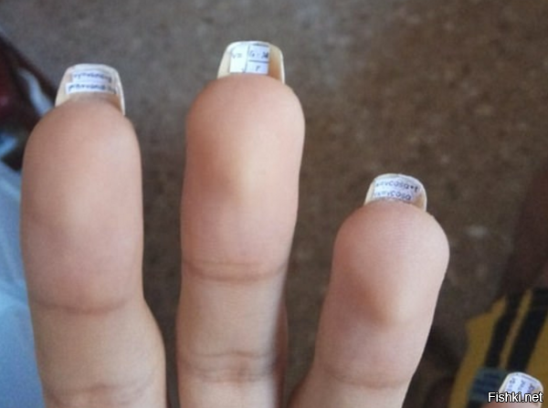 1. Если человек не способен запомнить даже такое количество информации, что на этих ногтях, то ему уже ничего не поможет.
2. С другой стороны, если он знает все остальное и не знает только то, что на этих ногтях, ему можно смело ставить отл..