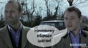 Тайны румынских ведьм