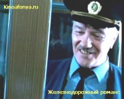 Это его роль порадовала тем, что он ещё в силе , играет все так же прекрасно и остался самим собой, несмотря на возраст.