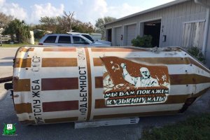 Из России с любовью: ураганом Ирма во Флориду занесло советский буй