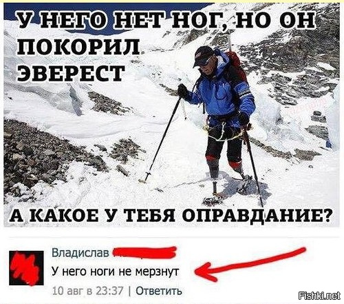 Сергей Кутовой: «Потерял ногу, но не потерял себя»