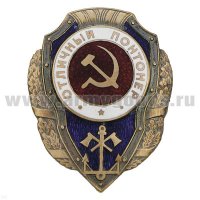 в столе лежит