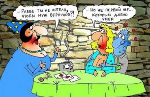 Тайны румынских ведьм
