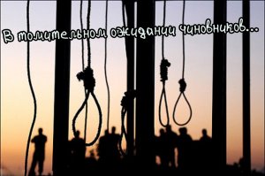 «Спонсоров он нашёл, умник. Как ты мог пойти в обход администрации?!»