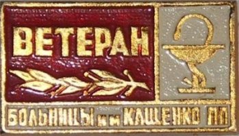 Медальки