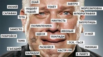 "ихнему", знаток языка блин....