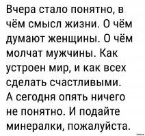 Как изменить поведение, которое не нравится? Рационально-эмоциональный метод Альберта Эллиса