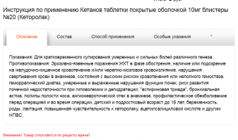 ну ну , сносочку красным шрифтом читай внимательно . что ты мне тут чешешь . покупает он свободно , лжец это самое мягкое что можно сказать про тебя