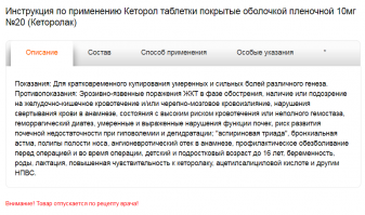 ну ну , сносочку красным шрифтом читай внимательно . что ты мне тут чешешь . покупает он свободно , лжец это самое мягкое что можно сказать про тебя