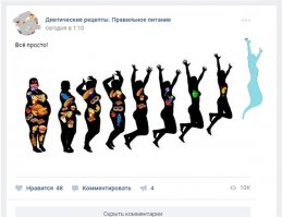 Смешные комментарии и высказывания из социальных сетей