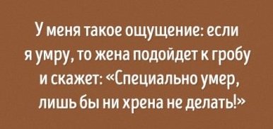 Смешные комментарии и высказывания из социальных сетей