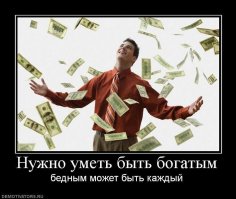 Что будет, если бездомному дать 100,000$