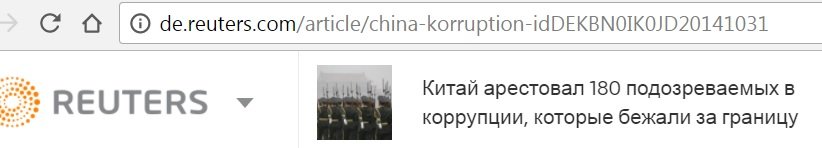 Такого откровенного 3,14здежа давно не встречал. Источник ссылается на Reuters. Поиск по Reuters дает максимум вот что: