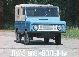 у соседского деда в селе был именно 968 ( вот А или нет не помню) такой как в посте синенький. так вот никогда он у него не был ни "Луноходом" ни "Волынянкой" ни прочим. называл он его "Юрик". общался с ним как с живым существом, как с конем например. типа " Ну шо Юрик, поедем за дровишками? вот токо не надо не хочу не буду, а если с бабкой замерзну зимой? хто тебя кормить и ухаживать будет?". жаль уже ни соседа того нет, ни "Юрика"