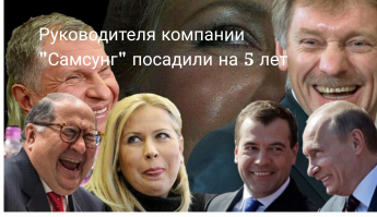 В Китае за четыре года наказаны почти 1,5 миллиона коррупционеров