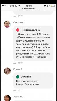 Смешные комментарии и высказывания из социальных сетей