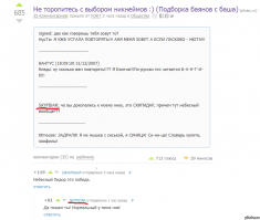 Мне чёта это вспомнилось: