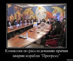 Дипломаты РФ предложили британцам летать в космос на iPhone после статьи в Times