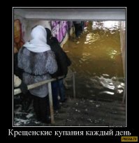 Свежая подборка демотиваторов, которые поднимут вам настроение