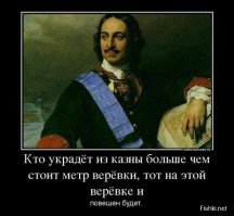 В Китае за четыре года наказаны почти 1,5 миллиона коррупционеров