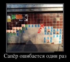 Свежая подборка демотиваторов, которые поднимут вам настроение