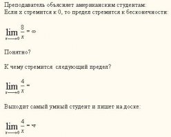Смешные ответы школьников, до которых взрослые бы не додумались