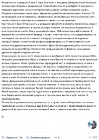 Тема говна раскрыта:)

Надо было жопу в форточку выставить на потеху людям)))