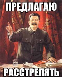 Бездонная толерантность