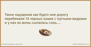 Зачем три раза стучать по дереву