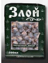 Самый сок из СССР