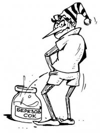 Щас погоди, идет прямой отжим..