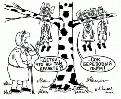 Самый сок из СССР