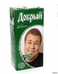 Самый сок из СССР