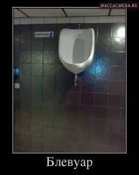 Неожиданностей пост