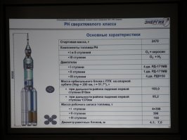 "Союз-5" собирались на метане ж делать, метановыми движками у Роскосмоса в настоящее время и не пахнет. А вот РД-171М под "Зениты" наклепали в своё время - валяются, больше никуда и не приткнёшь.
Смысла повторять "Зенит" как бы ноль, "Южмаш" тоже как бы и нафиг не упал - там уже все спецы разбежались кто куда, вот и решили запилить новую ракетёнку под Байтерек, Восточный и Морской Старт - с подачи небезызвестной S7 Group в том числе.
Заодно и "Ангару" похоронить сподобятся, т.к. у Хруничева хронические долги за 100 млрд. уже зашкалили, а "Прогресс" как бы нахватал заказов и не жужжит.
