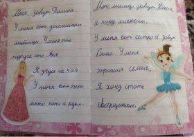 А это уже классика